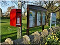 Facilities outside Sicklinghall village hall