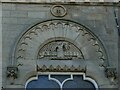 Guiseley Theatre  - datestone