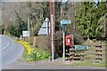 Southern Upland Way at Fairnilee