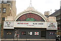 View of The Screen on the Green from Upper Street