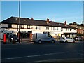 Broadgate Lane shops