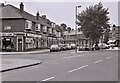 Moss Lane shops