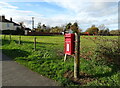 Elizabeth II postbox on Holme Road, Market Weighton