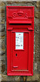 George V postbox on the Pennine Way, Bellingham