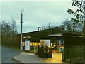 NZ2568 : South Gosforth Metro station: southbound entrance by Stephen Craven