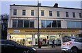 Marie Curie charity shop on Highbury Corner