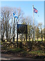 Shieldhill Castle entrance