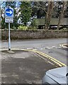Unffordd / One way sign facing Norman Street, Caerleon 