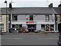 Spar, Beragh