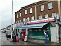 Ley Street Post Office