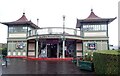 NS0864 : Bute - Rothesay - Discovery Centre - Frontage by Rob Farrow