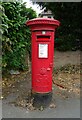 George V postbox on Frimley Road, Camberley