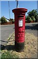 George V postbox on Coombe Gardens 