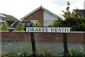 Drakes Heath street sign, Lowestoft