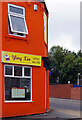 Ying Xin Chinese Takeaway, Stoke-on-Trent