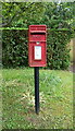 Elizabeth II postbox, Stoke Wood