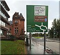 Bullring Roundabout road sign