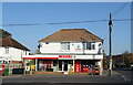 Post Office and shop on Wimborne Road West