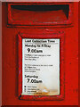 Linton Road post box (detail) in Penn, Wolverhampton