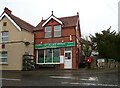 Clows Top Village Stores & Post Office