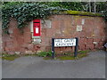 Elizabeth II postbox on Hill Grove Crescent