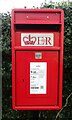 SE9776 : Close up, Elizabeth II postbox on Main Street, Potter Brompton by JThomas
