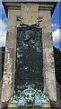 Memorial to Lord George Bentinck inscription, Carburton Road