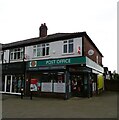 Post Office on Wilmslow Road