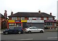 Businesses on Wood Road, Chaddesden