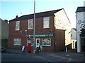 Boothstown Post Office