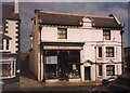 Giant shop front, Malpas