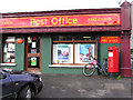 Mullaghmore Post Office, near Omagh