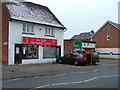 Woolmer Green shops