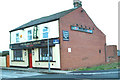 Goole, The Middle House on South Street