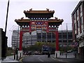 Chinese Gate