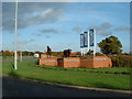 Entrance to Suffolk Show Ground