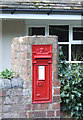 Victorian Wall Post Box, Spoonleygate, Shropshire