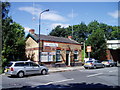 Trafford Park Station