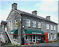 Village Post Office by Pont Llanfair, Ceredigion