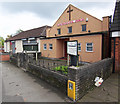 Elim Pentecostal Church, Ferry Road, Scunthorpe