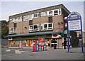 Woodhouse Street Post Office & General Store