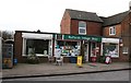 Village shop, Rufforth