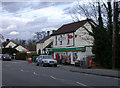 Harston Post Office