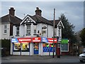 Winton: Mini Golden general store