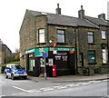 Holmfield Post Office - Shay Lane, Holmfield