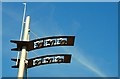 Street lights, Belfast