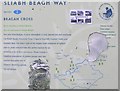 H5743 : Sliabh Beagh Way plaque by Kenneth  Allen