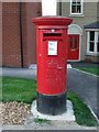 Not so new postbox