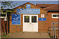 Westcombe Park and Orpington Sports Club entrance