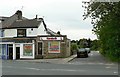 The end of Broadgate Lane, Horsforth